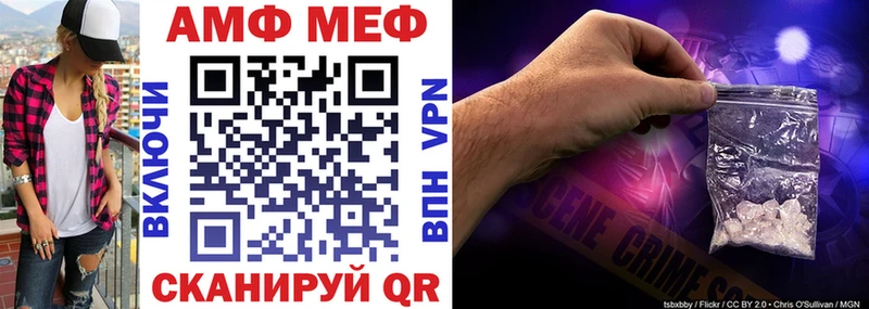mega вход  Елец  АМФ 97% 