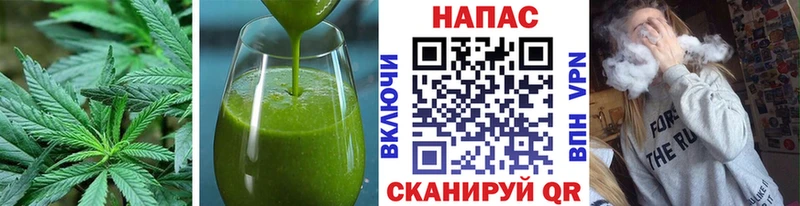 Еда ТГК конопля  Елец 