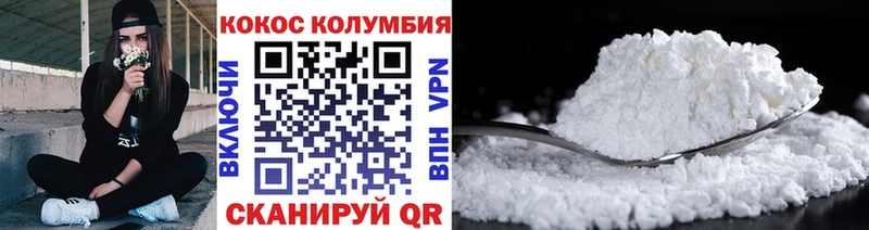 Cocaine FishScale  shop официальный сайт  Елец 