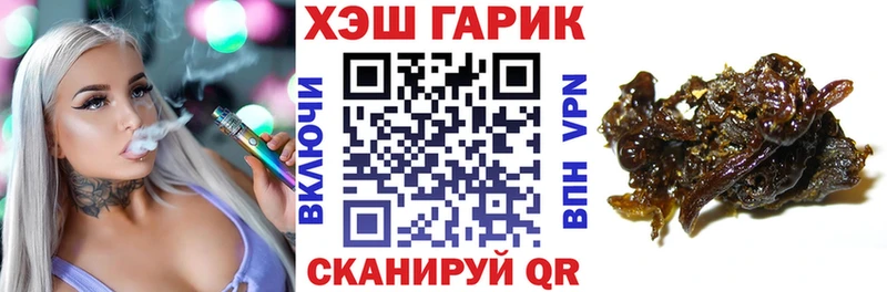 ГАШИШ индика сатива  Елец 