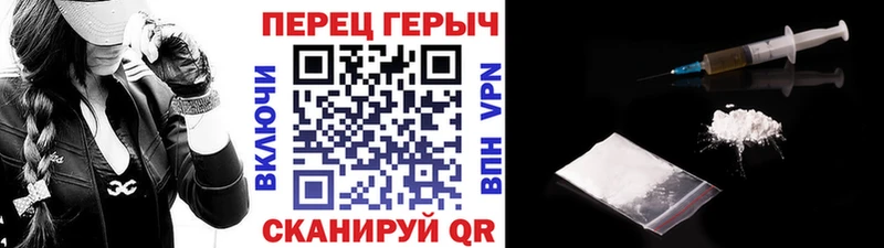 ГЕРОИН гречка  Елец 