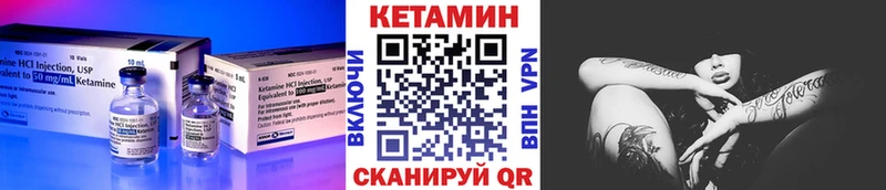 darknet какой сайт  ОМГ ОМГ как войти  Елец  КЕТАМИН VHQ 