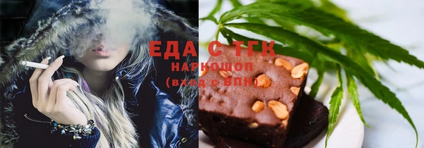 экстази Алексеевка