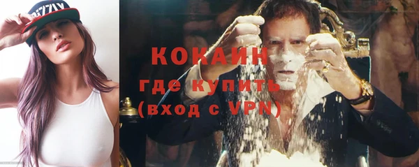 бутик Алексин