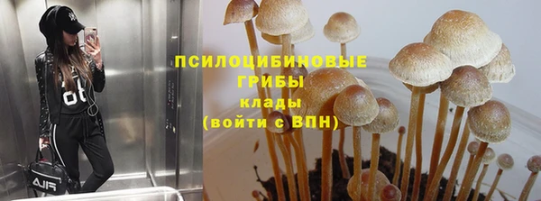 бутик Алексин