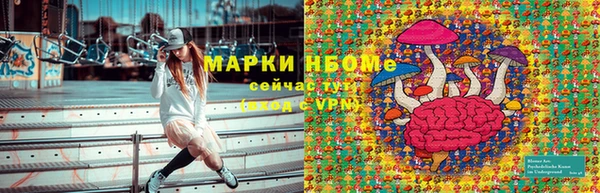 экстази Алексеевка