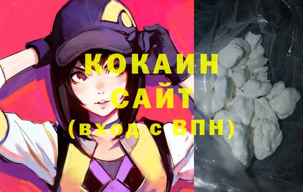 бутик Алексин