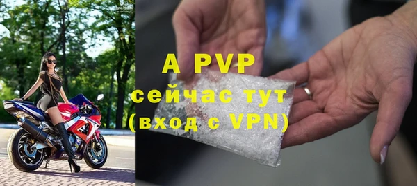 бутик Алексин