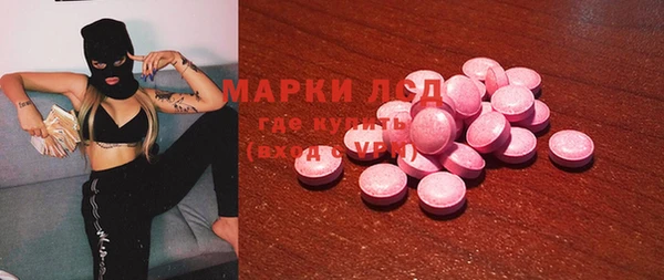 бутик Алексин