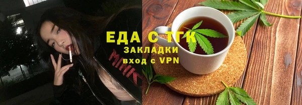 экстази Алексеевка