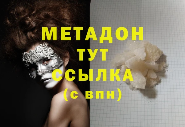 бутик Алексин