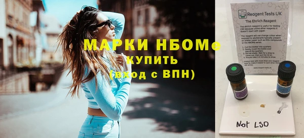 экстази Алексеевка