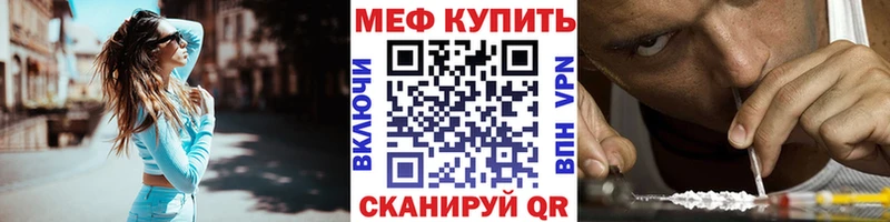 МЕФ мука  Елец 