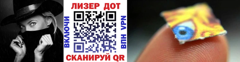 Марки NBOMe 1,8мг  mega рабочий сайт  Елец 