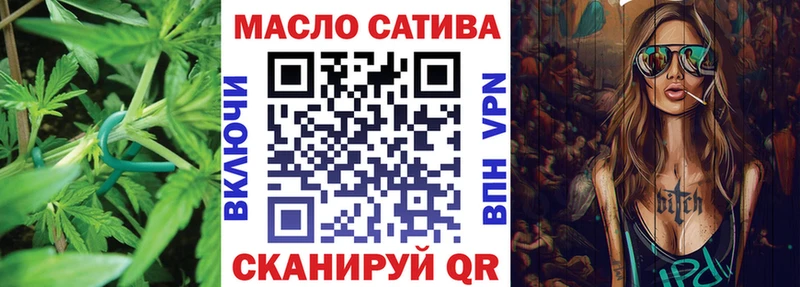 закладка Елец OMG зеркало мориарти наркотические препараты ТГК THC oil